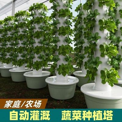垂直水培塔家庭无土栽培蔬菜设备全套阳台种植箱花架种菜专用花盆