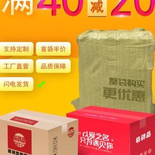 用品 12号包装 纸箱子快递打包纸盒定制瓦楞物流邮政电商纸箱包装