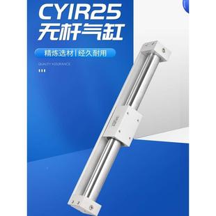 600滑轨 300 无杆气缸CY1R1015 CY3R磁偶式 400 200 100 500