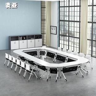 折叠培训桌会议桌椅组合办公桌可移动可拼接会议室智慧教室课桌