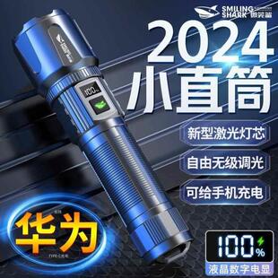 强光手电筒超亮充电户外变焦远射王超长续航小型防水电灯 2024新款