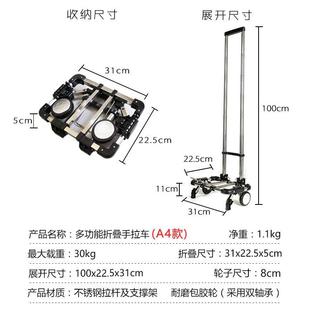 不锈钢迷你购物买菜小拉车可折叠便携手拉车家用小拖车搬运行李车