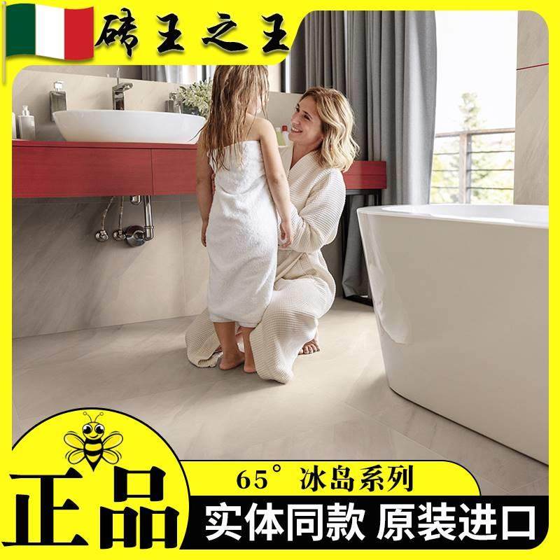意大利imola蜜蜂瓷砖冰岛 65&deg; PARALLELO 12W RM客厅卫生间地