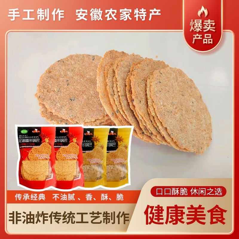 黑芝麻整箱5斤糯米安徽特产零食图片