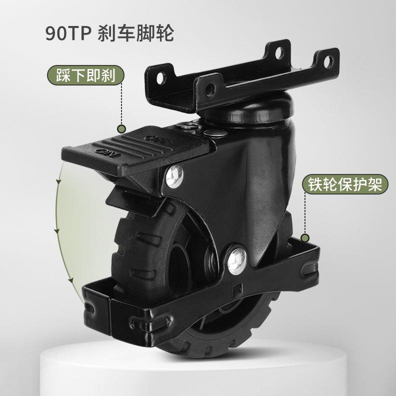 FW-90TP拉杆车平板车带支架脚轮万向轮定向轮固定轮子配件