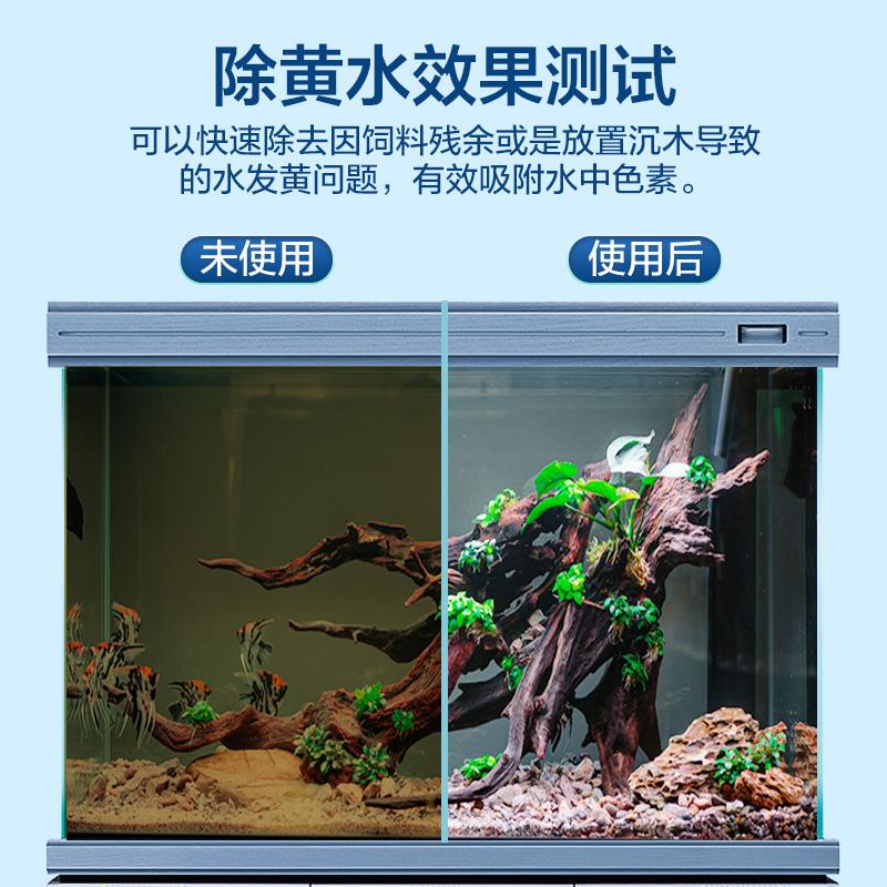 鱼缸蛋白棉水族专用除黄水克星污力丸去腥味滤材净水神器过滤材料