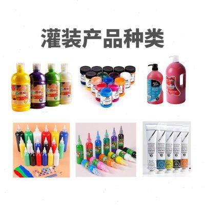 学生水彩颜料灌装机绘画色素丙烯颜料灌装机全自动水粉颜料灌装机