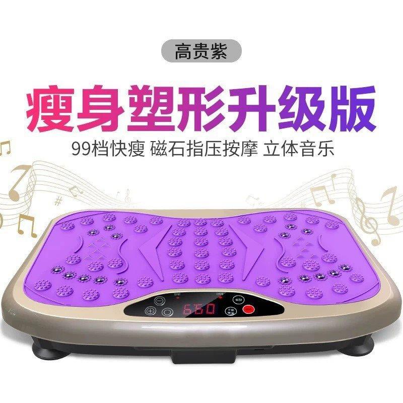 甩脂机减肥瘦肚子懒人健身器材抖抖震动瘦腰瘦腿燃脂全身减小腹