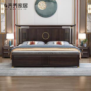 1.8米实木床现代简约双人婚床中国风主卧轻奢床高箱储物床 新中式