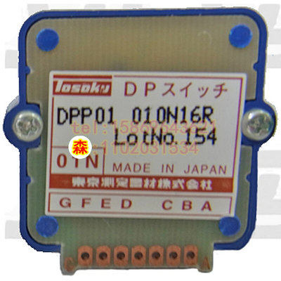 日本东侧原装波段开关 DPP01 010N16R 01N 倍率开关加工中心CNC