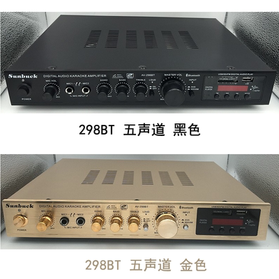 other 298AV-298BT五声道家用大功率功放机内置蓝牙带遥控显示话