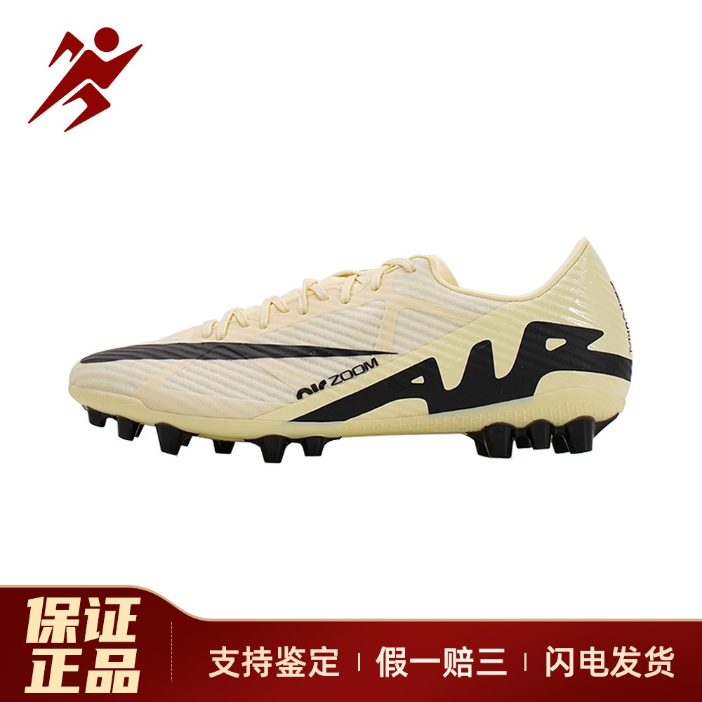 【白菜体育】 Nike 足球鞋 男 黄色 厚底 圆头 四季通用 系带