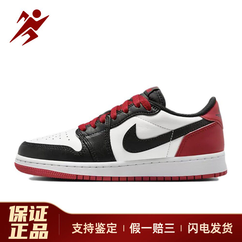 【白菜体育】 Jordan 儿童篮球鞋 防滑耐磨 白色 皮革 低帮