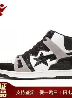 【白菜体育】 A BATHING APE 时尚板鞋 四季通用 黑色 系带