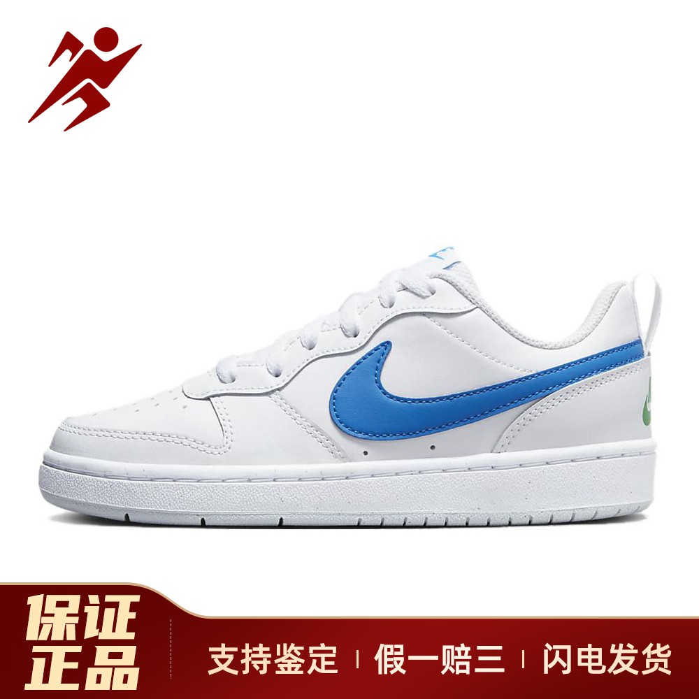 【白菜体育】 Nike 儿童板鞋 圆头 防滑耐磨透气 白色 皮革