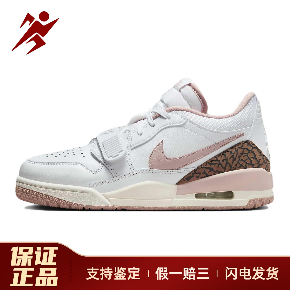 【白菜体育】 Jordan 复古篮球鞋 白色 人造革皮革 系带 四季通用