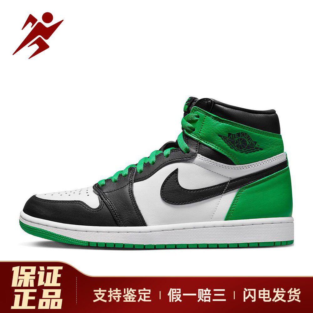 【白菜体育】 Jordan 儿童篮球鞋 圆头 白色 秋夏春冬 高帮