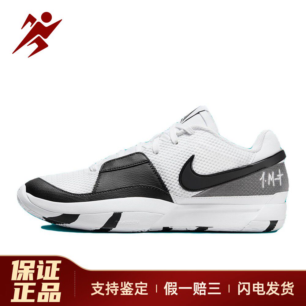 【白菜体育】 Nike 篮球鞋 弹跳型速度型 圆头 男 塑胶地水泥地