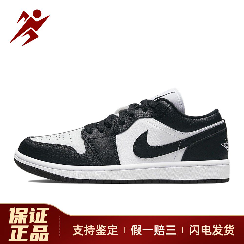 【白菜体育】 Jordan 复古篮球鞋 减震防滑耐磨轻便 四季通用