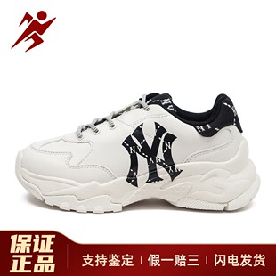 Chunky 耐磨增高 MLB Ball 合成革 复古印花 Monogram Big Dia
