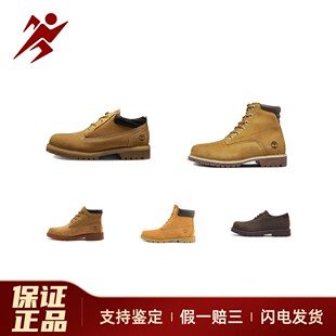 【白菜体育】Timberland添柏岚 户外休闲防水经典低帮大黄靴
