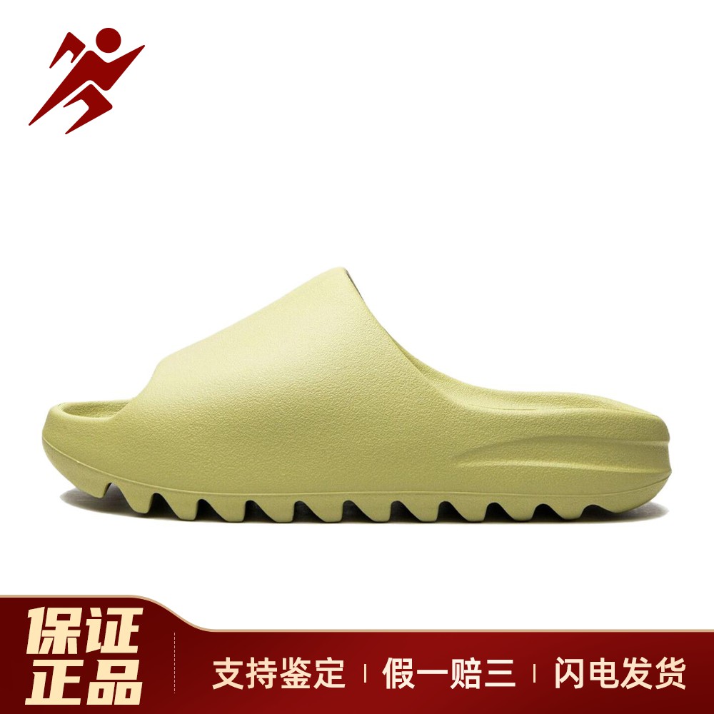【白菜体育】 adidas originals 一字拖鞋 一字型 防滑 绿色 EVA