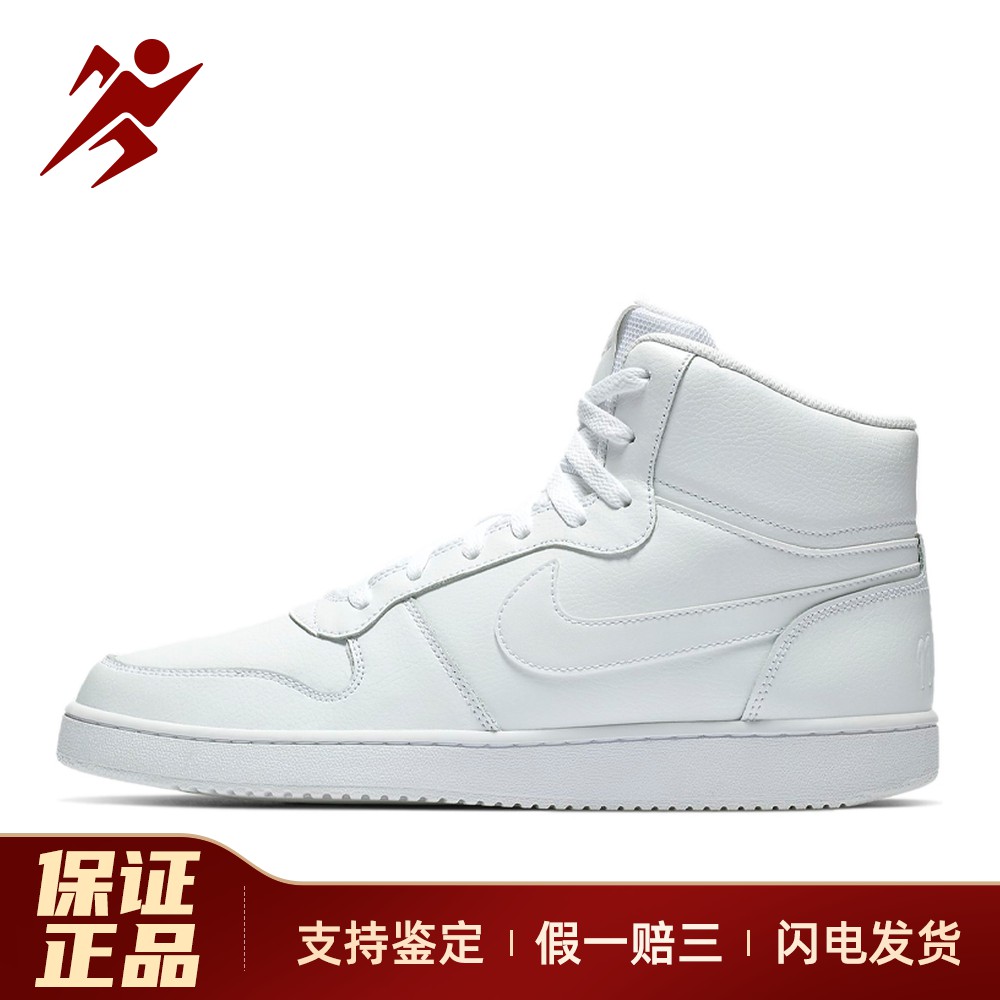 【白菜体育】 Nike 板鞋 平跟 男 四季通用 白色 圆头 街头 中帮