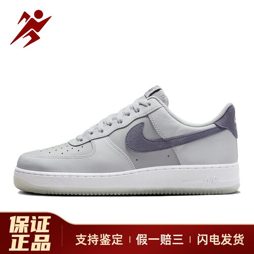 【白菜体育】NikeAirForce1'07LV8防滑舒适耐磨低帮板鞋