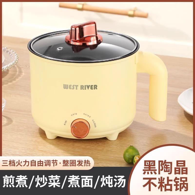 电煮锅多功能家用小锅学生宿舍煮面火锅泡面锅煮汤锅不粘锅电饭煲