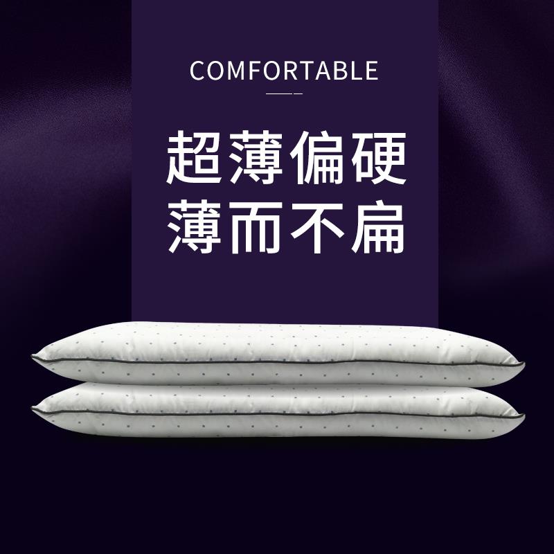 低枕单人硬矮枕头夏男女超低双人长一对护颈椎平枕实心结实全棉芯