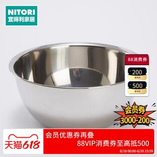 NITORI宜得利家居洗菜盆和面盆调料盆沙拉盆大号家用不锈钢色拉碗