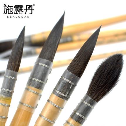 施露丹水彩笔松鼠毛水彩画笔初学者手绘套装学生 固体水彩画笔拖