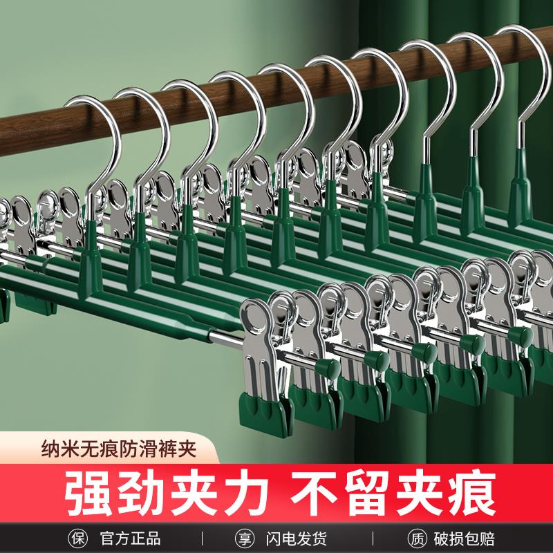 裤夹加粗加厚衣架家用无痕防滑裤子挂不锈钢裙子夹晾晒裤夹jk裙夹