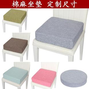 椅垫定做 定制儿童学生增高家用加厚坐垫屁股餐椅子座垫办公室四季