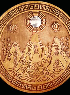 桃木山海镇牌八卦镜挂件房屋装饰摆件室内八卦凸镜山海图室外