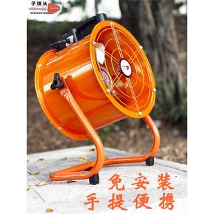 排气扇厨房便携式 家用免安装 强力静音换气扇工业手提抽风机大吸力