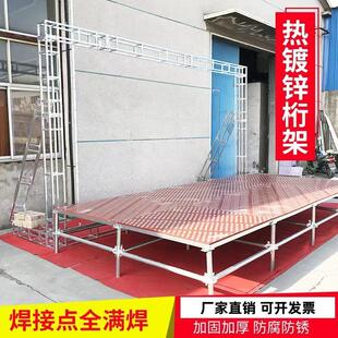 折叠舞台架子雷亚舞台钢铁舞台会议快装舞台婚庆T台板加厚酒店