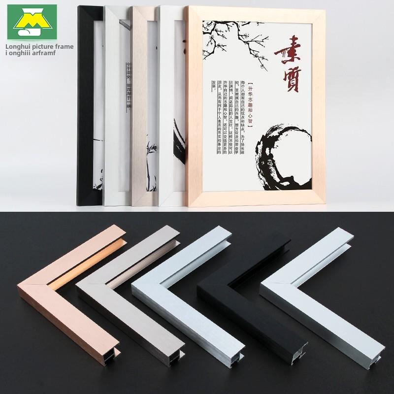MJ188 宽边铝合金画框厂家定制尺寸海报框挂墙简约长方形金属相框