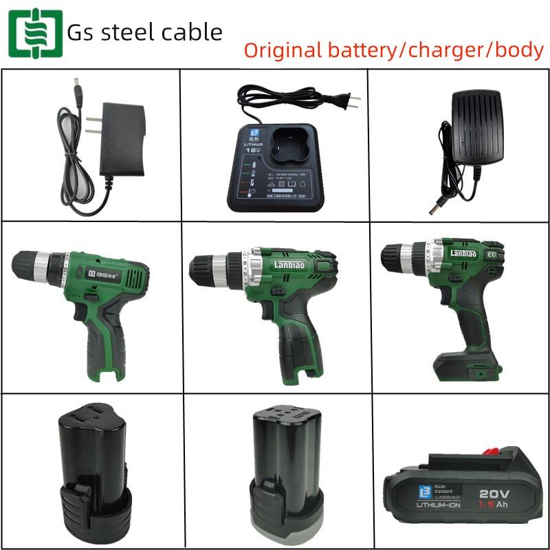 蓝标电缆可充电手钻12伏电池6516无刷电钻本体充电器816电动扳手
