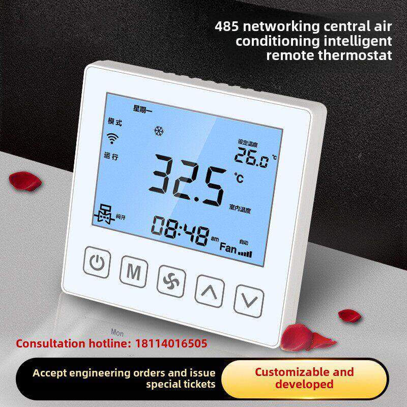 Rs485联网集中式中央空调温控器控制面板水冷风机盘管三速开关Lcd