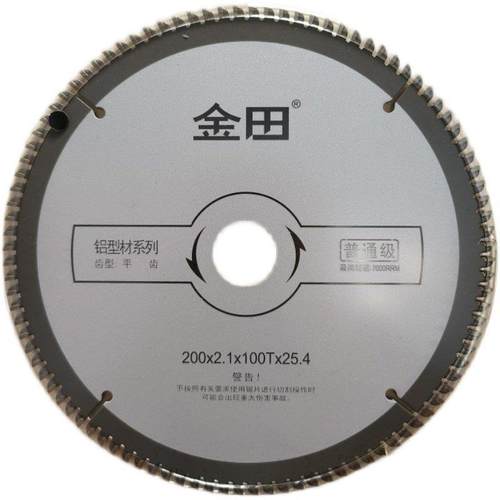 金田8寸100齿铝合金切割片切铝片8寸切铝机用200mm210mm