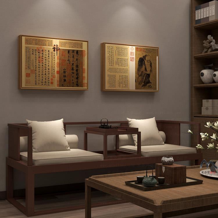 米亦堂x三希帖 新中式古风禅意伯远帖书法办公室书房玄关茶室挂画