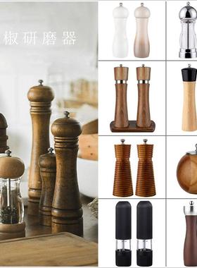 样板间厨房木质胡椒研磨器模型摆件展厅橱柜灶台软装饰品陈列