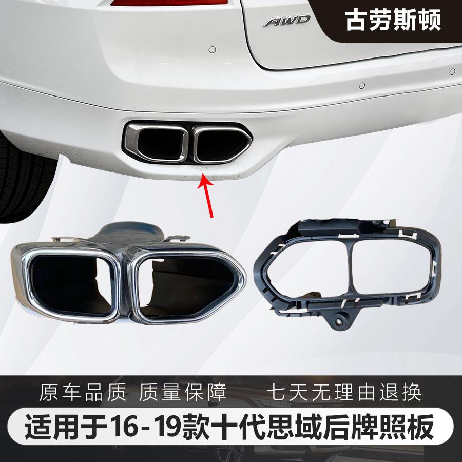 适用于17 18 19 20 21 22款冠道排气管套筒尾喉冠道消声器尾罩