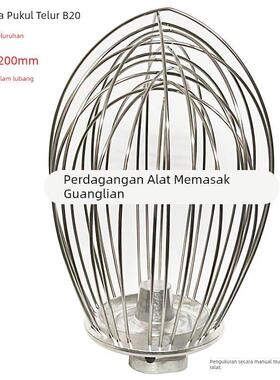 商用B30搅拌机原厂配件不锈钢打蛋球B20搅拌拍38L和面勾蛋桶恒联