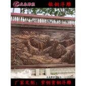 定制锻造铜浮雕铸铜雕塑铜黄铜玻璃纤维彷铜校园文化大背景墙地板