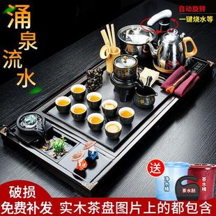 实木茶盘茶台一体整套全自动电器懒人紫砂泡茶壶杯茶高档家用