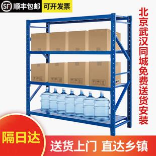 北京博远货架仓储货架北京货架中型货架地下室货架仓库货架家用架