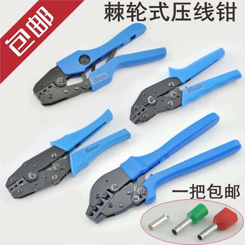 棘轮式管型端子专用省力压线钳欧式端子紫铜管插针接线钳电工工具
