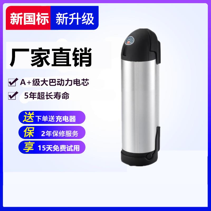 电动自行车锂电池48V水壶锂电池36V电池套件电瓶